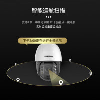 海康威视(HIKVISION)监控器摄像头600万高清星光红外夜视iDS-2DC76IW-D单位:个