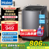海尔(Haier)10公斤 大容量全自动波轮洗衣机除螨洗钢化玻璃上盖 XQB100-M1269以旧换新更优惠