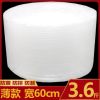 全新料加厚打包气泡膜快递气泡垫气泡沫防撞泡泡纸卷装包装纸防震
