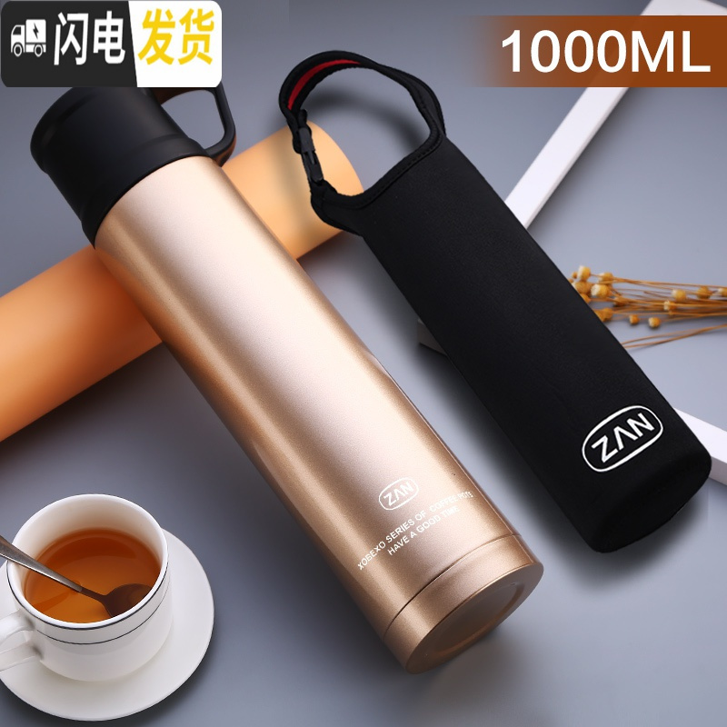 三维工匠水壶户外大容量大号304不锈钢车载旅行壶学生大水杯男1000保温 手提盖-金色1000+杯套保温杯