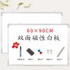小黑板挂式磁性双面可擦白板儿童家用写字板办公教学培训黑板墙