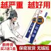 汉古育痔疮膏本知结膏汉古育枯痔散结膏本痔疮栓消肉球男女混合去痔痔膏美国痔邦百雪结膏血结膏