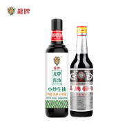 龙旗舰店龙牌老抽酱油500ml特级小炒生抽500ml组合装家用套装湖南