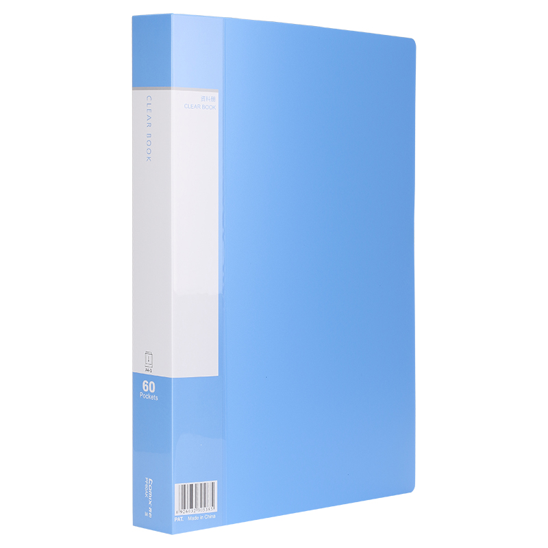 齐心(COMIX)PF60AK A4 60页资料册 蓝色