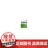 [正版书籍]UG NX8.0数控编程教程