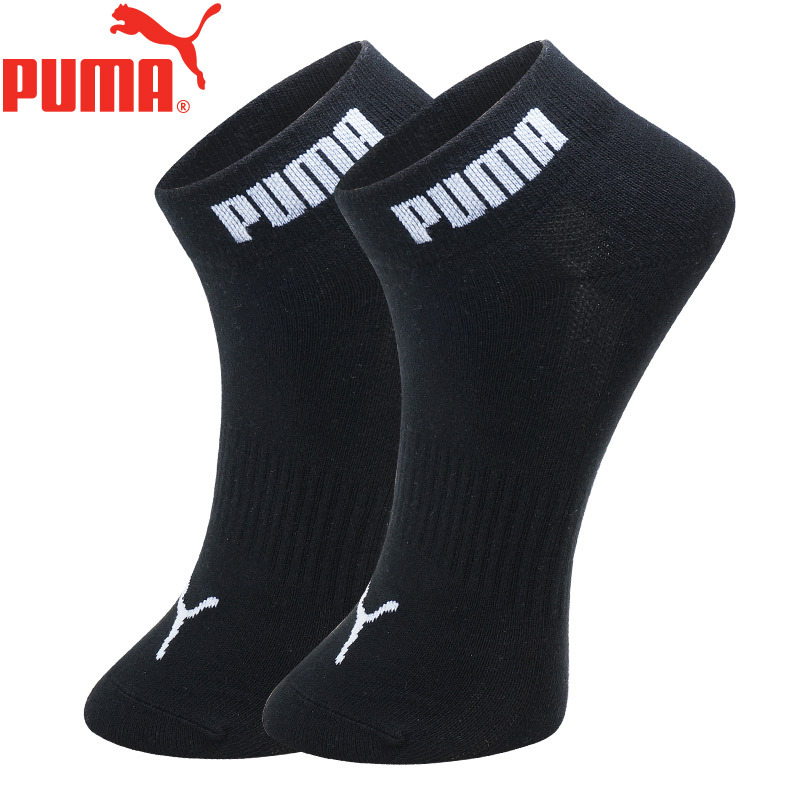 PUMA彪马袜子男士中筒休闲运动袜2双装