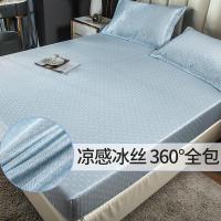 美帮汇夏天床罩可水洗折叠凉席夏季床笠款防滑可机洗1.8m1.5床1.2米冰丝