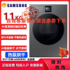 三星(SAMSUNG)AI神干衣机11公斤热泵滚筒烘干机 净味除尘空气洗 蒸汽除菌DV11DBL4A0GDSC 丝缎黑
