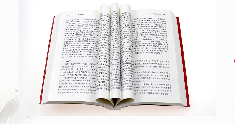 [正版]中华传统文化经典百篇平装本中华书局出版袁行霈 王仲伟陈进玉主编中华民族的历代传统文化中国史高中阅读高清大图