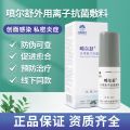 外用抗菌离子敷料
