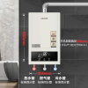 USATON/阿诗丹顿 13升燃气热水器 JSQ25-13D3(WIFI版)智能变频恒温天然气家用 随温感