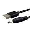 甲骨四堂 USB升压线 12V 3.5接口 断电克星 移动电源连接路由器 光猫 音响