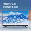 康佳(KONKA)32英寸1+8G内存 Ai智能语音2.0全面屏电视 全频音响 炫彩引擎 J32E环保节能电视机