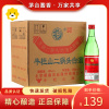 [保证正品]牛栏山 大二锅头绿牛二 46度 500ml*12瓶 整箱装(绿瓶)清香型白酒