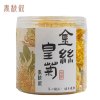 春秋叙 金丝皇菊 20g/罐