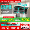 华帝(vatti)[小飞翼K7]顶侧双吸烟灶套装 变频25风量7字型抽吸油烟机 家用大吸力燃气灶具 i11237+309