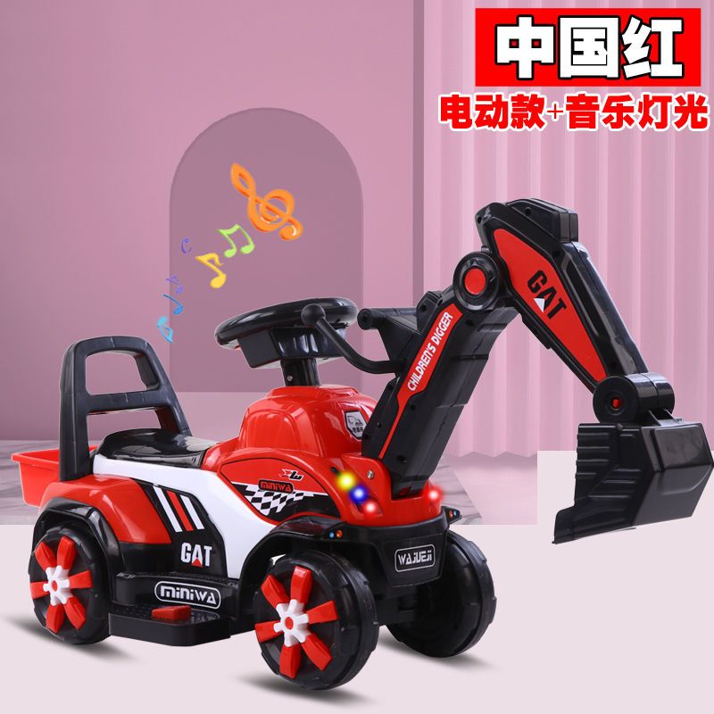 儿童电动挖掘机挖土机大号可坐可骑玩具车四轮车工程车滑行挖挖机钩机