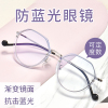 尊泰光学眼镜防蓝光眼镜多边框文艺复古眼镜可定制度数G款眼镜