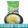 凉糕粉原料250g 康雅酷 成都特产 果冻白凉粉家用专用粉四川凉糕粉凉虾自制手工商用冰凉粉粉儿