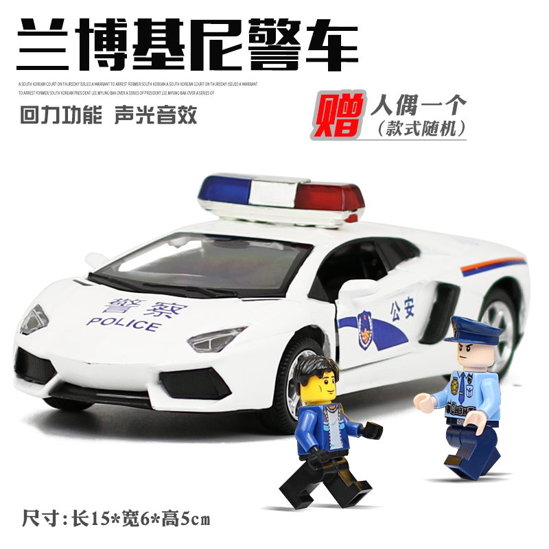 警车玩具合金小汽车模型仿真开救护车玩具警察车男孩儿童玩具车