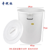 奇桄烁水桶280L白色个