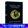 [友一个]贝伦与露西恩 英文原版小说 Beren and Luthien J. R. R. Tolkien 托尔金 中