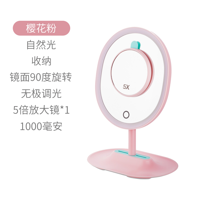 高清日光镜网红镜子阿斯卡利(ASCARI)补光宿舍家用桌面台式LED灯化妆镜女便携随身 led子母镜款-樱花粉
