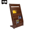 伟樽报刊架杂志架500*300*900mm个