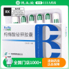济川药业 枸橼酸铋钾胶囊 0.3g*48粒/盒