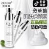 资草集净化焕颜素深层清洁滋毛孔按摩膏活汞毒素去黑头霜 资草集净化焕颜素