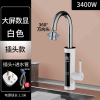 容声Ronshen电热水龙头速热即热式加热厨房快速热家用电热水器变频恒温 A白大屏数显款万向头