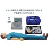 继科 心肺复苏模拟人模型 急救训练假人多功能人体模型