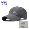 林可思 遮阳帽 YD-20194深灰色 顶