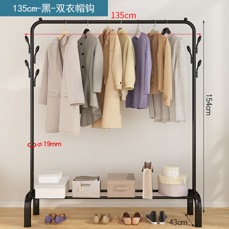 落地晾衣架衣帽架晾衣杆挂衣架凉晒衣服架子单双杆多功能移动衣架|135cm黑双衣帽钩