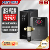奥克斯净水器厨房厨下家用直饮一体机1000G RO反渗透+7T前置过滤器+3秒速热制冷黑色管线机全屋过滤套装