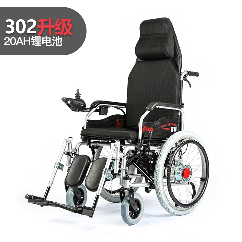 电动轮椅老年四轮残疾人轻便轮椅钢管车架家用便携手推车医用出行代步