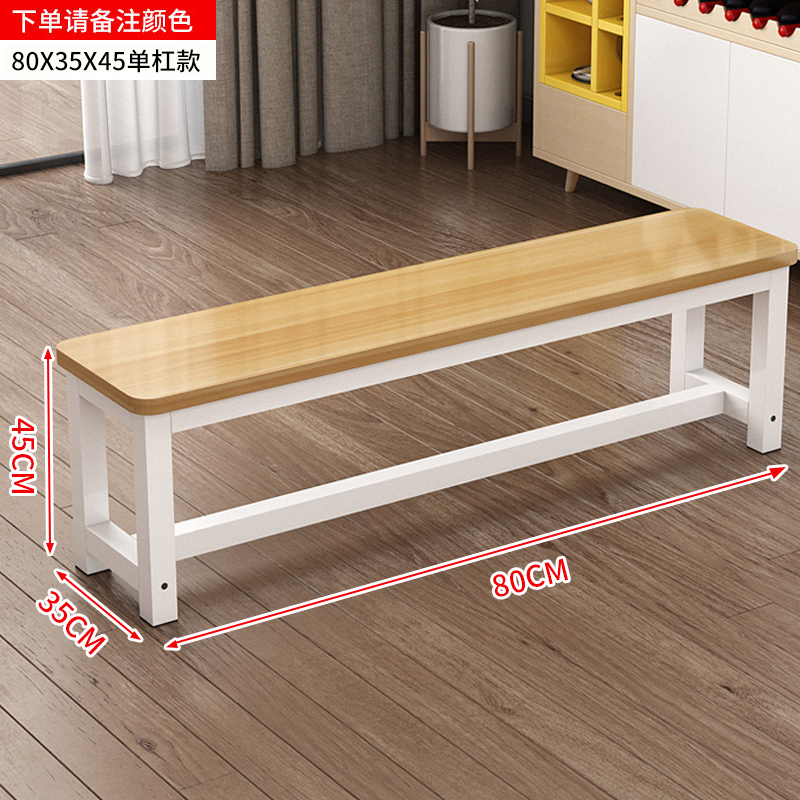 鹍翔单杠长条凳130CM/个高清大图