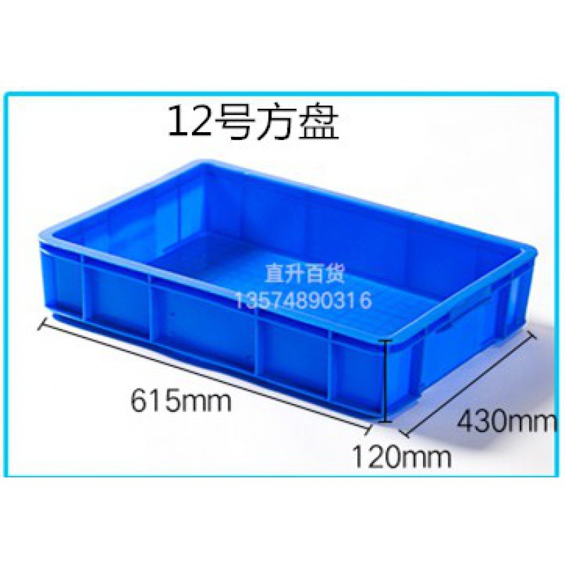 加厚塑料周转盘长方盘塑料周转箱面包箱不碎零件箱收纳豆腐盘三维工匠 乔丰12号箱中号