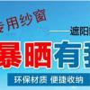 东风天龙天锦大力神货车水箱防护网防蚊虫柳絮棉絮纱网 大力神专用