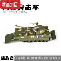 真智力合金中国99a式主战坦克模型金属儿童玩具军摆件履带式装甲车仿真 水陆两栖坦克模型