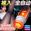 飞机杯男用伸缩全自动便携刺激性玩具强力按摩多功能双重刺激轻松使用夹吸自慰器快乐
