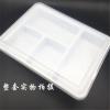 长方加厚白色可重复使用加厚四格塑料快餐盒可水洗塑料快餐盒餐盘 3格饭盒