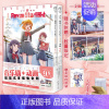 [正版] 双层包装赠首刷珠光卡X2少女歌剧 Revue Starlight 序曲1-2 少女歌剧序曲漫画轰斗空简中动