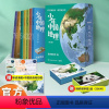 少年中国地理7册 [正版]赠拼图一盒少年中国地理7册 星球研究所 中国地理全书北方大地秀丽南方秘境西部多彩地表壮美生灵大