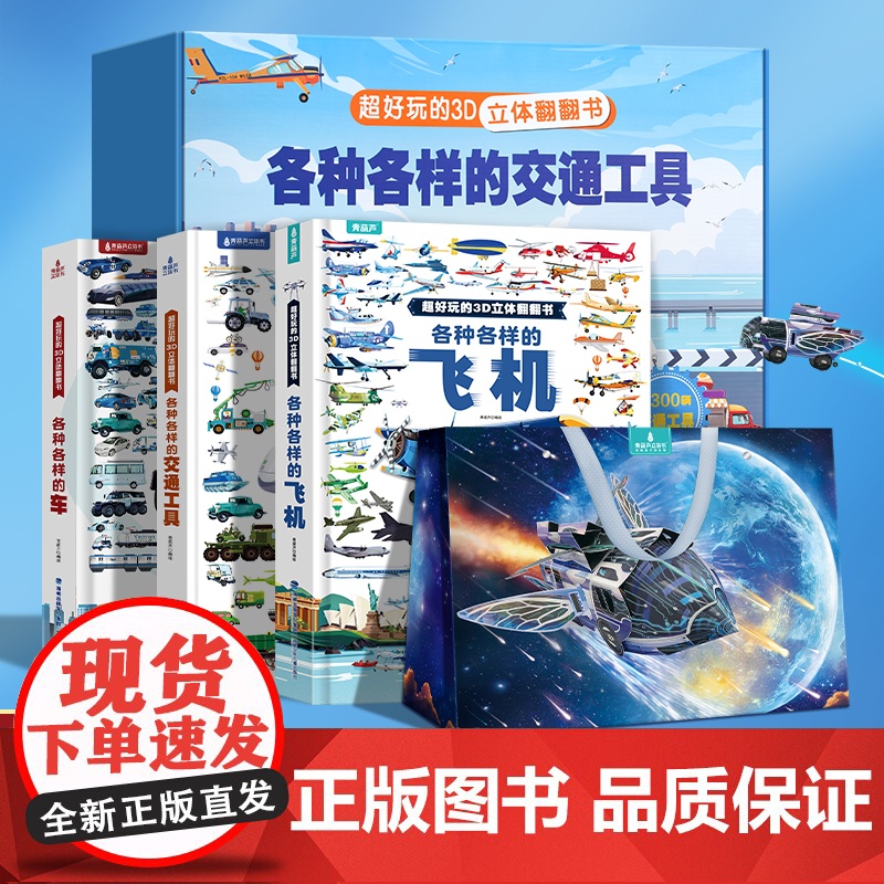 六一儿童节礼物3到4-5-6岁玩具8岁以上小学生男孩女孩子生日礼物