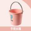 粉色 小号(约18升) 四件套塑料水桶手提加厚洗衣桶家用储水桶圆形桶宿舍洗衣桶装水桶