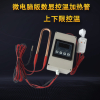 控温潜水电加热管浴盆缸加热器棒古达浴桶实验发热管家用控温 紫铜 3KW