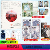 [正版]书籍 我只喜欢你的人设3完结篇 稚楚著 周自珩遇见夏习清 恰如星辰遇见玫瑰 遇见你的那一刻就是大爆炸的开始 书