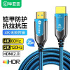 毕亚兹(BIAZE)HX99-25m钢铠甲光纤HDMI线2.0版 25米(单位:个)