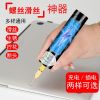 笔记本电脑螺丝滑丝取出器手机主板十字苹果拆机工具+金刚石切割片组合